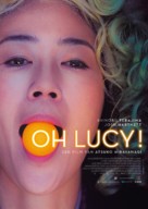 Oh Lucy! - Dutch Movie Poster (xs thumbnail)