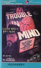 Trouble in Mind - South Korean VHS movie cover (xs thumbnail)