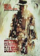 Sukiyaki Western Django - Movie Cover (xs thumbnail)