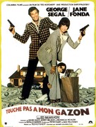 Fun with Dick and Jane - French Movie Poster (xs thumbnail)