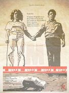 &quot;Mirazh&quot; - Soviet Movie Poster (xs thumbnail)