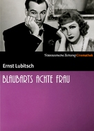 Bluebeard&#039;s Eighth Wife - German Movie Cover (xs thumbnail)