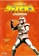 &quot;Kyoju tokuso Jaspion&quot; - Brazilian DVD movie cover (xs thumbnail)