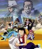 One Piece: Episode of Alabaster - Sabaku no Ojou to Kaizoku Tachi - Japanese Key art (xs thumbnail)