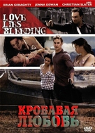 Love Lies Bleeding - Russian Movie Cover (xs thumbnail)