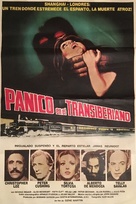 P&aacute;nico en el Transiberiano - Argentinian Movie Poster (xs thumbnail)