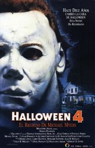 Halloween 4: The Return of Michael Myers - Spanish Movie Poster (xs thumbnail)