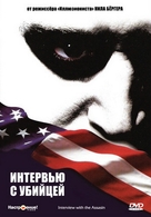 Interview with the Assassin - Russian Movie Cover (xs thumbnail)