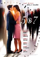 5 to 7 - Thai Movie Poster (xs thumbnail)