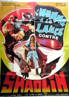 Tie qi men - French Movie Poster (xs thumbnail)
