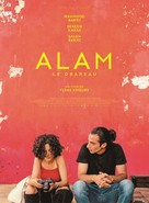 Alam - French Movie Poster (xs thumbnail)