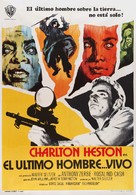 The Omega Man - Spanish Movie Poster (xs thumbnail)
