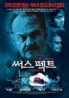 The Pledge - South Korean Movie Poster (xs thumbnail)