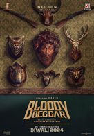 Bloody Beggar - Movie Poster (xs thumbnail)