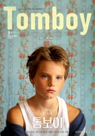 Tomboy - South Korean Movie Poster (xs thumbnail)