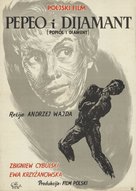 Popi&oacute;l i diament - Yugoslav Movie Poster (xs thumbnail)