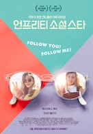 Ingrid Goes West - South Korean Movie Poster (xs thumbnail)