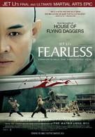 Huo Yuan Jia - Dutch Movie Poster (xs thumbnail)