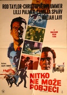 Nobody Runs Forever - Yugoslav Movie Poster (xs thumbnail)