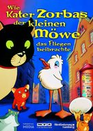 La gabbianella e il gatto - German Movie Poster (xs thumbnail)