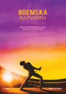 Bohemian Rhapsody - Serbian Movie Poster (xs thumbnail)
