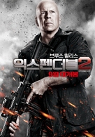 The Expendables 2 - South Korean Movie Poster (xs thumbnail)