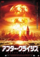 S.N.U.B! - Japanese DVD movie cover (xs thumbnail)