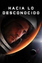 Approaching the Unknown - Mexican Movie Cover (xs thumbnail)