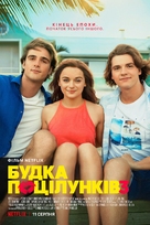 The Kissing Booth 3 - Ukrainian Movie Poster (xs thumbnail)