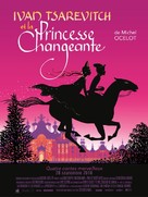 Ivan Tsar&eacute;vitch et la princesse changeante - French Movie Poster (xs thumbnail)