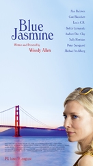 Blue Jasmine - Norwegian Movie Poster (xs thumbnail)
