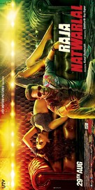 Raja Natwarlal - Indian Movie Poster (xs thumbnail)