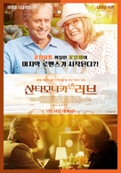 And So It Goes - South Korean Movie Poster (xs thumbnail)