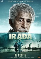 Irada - Indian Movie Poster (xs thumbnail)