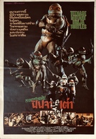 Teenage Mutant Ninja Turtles - Thai Movie Poster (xs thumbnail)