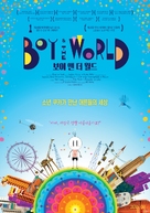 O Menino e o Mundo - South Korean Movie Poster (xs thumbnail)