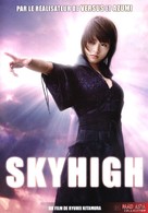 Sky High - French Movie Cover (xs thumbnail)