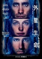 Life - Hong Kong Movie Poster (xs thumbnail)