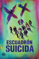 Suicide Squad - Mexican Movie Cover (xs thumbnail)