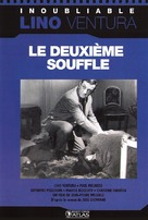 Le deuxi&egrave;me souffle - French Movie Cover (xs thumbnail)