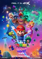 The Super Mario Galaxy Movie Poster