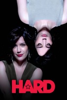 &quot;Hard&quot; - International Movie Cover (xs thumbnail)