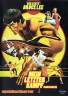 Game Of Death - German DVD movie cover (xs thumbnail)