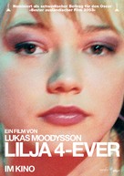 Lilja 4-ever - Swiss Movie Poster (xs thumbnail)