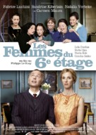 Les femmes du 6&egrave;me &eacute;tage - Dutch Movie Poster (xs thumbnail)