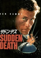 Sudden Death - Japanese Movie Poster (xs thumbnail)