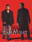 Zamaanat - Indian Movie Poster (xs thumbnail)