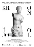 Kronoloji - Turkish Movie Poster (xs thumbnail)