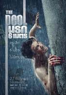 The Pool - Thai Movie Poster (xs thumbnail)