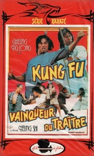Wen da - French VHS movie cover (xs thumbnail)
